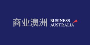 AHL法律——澳洲最大华人律师行