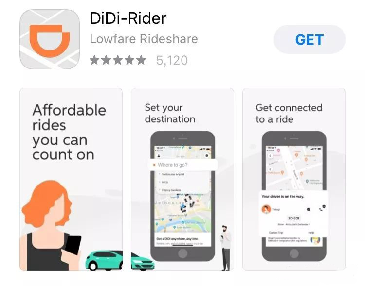 澳洲生活APP——DiDi